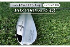 MOZ COOLウェッジ　48°　ニッケルクロムサテンメッキ(シャフト:NS950R)【1130139】