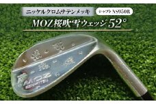 MOZ桜吹雪ウェッジ　52°ニッケルクロムサテンメッキ　(シャフト:NS950R)【1130896】