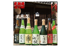 2022年1月発送開始『定期便』清酒「武蔵の里」 厳選四合瓶飲み比べセット全3回【5044007】