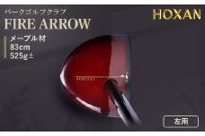 パークゴルフクラブ 左用・FIRE ARROW・83cm【1478145】