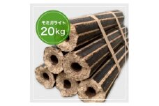 モミガライトロング　20kg【1524568】