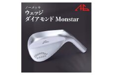 ウェッジ・ノーメッキ仕上げ 58°-NS PRO950R・AG-ダイアモンドMonstar【1547314】