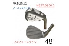 ウェッジ・フルフェースライン・ノーメッキ仕上げ 48°-NS PRO950S・AG-Monstar【1553436】