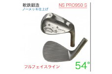 ウェッジ・フルフェースライン・ノーメッキ仕上げ 54°-NS PRO950S・AG-Monstar【1553581】