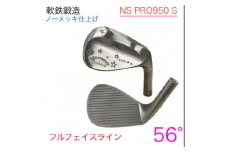 ウェッジ・フルフェースライン・ノーメッキ仕上げ 56°-NS PRO950S・AG-Monstar【1553594】