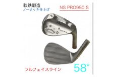 ウェッジ・フルフェースライン・ノーメッキ仕上げ 58°-NS PRO950S・AG-Monstar【1553604】
