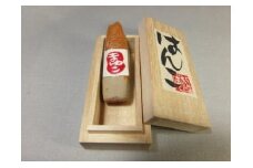 CC-42　備前焼かな名前印（桐箱付）