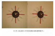 II-4　太陽の木の時計(SUN）