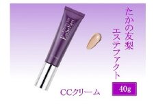 UU-3　たかの友梨　エステファクト　CCクリーム　40g