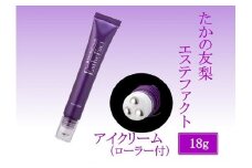 TT-3　たかの友梨　エステファクト　アイクリーム（ローラー付）18g