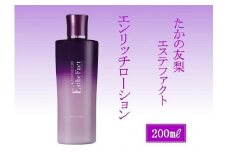 aa-101　たかの友梨　エステファクト　エンリッチローション　200ml