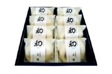 zz-114　和（なごみ）8食入そうめんの詰め合わせ