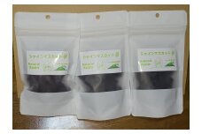oo-134　シャインマスカット干しぶどう（100g×3セット）