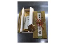 016-1　縁菓　金畳（えんか　きんじょう）
