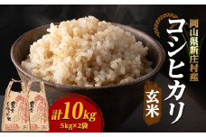 令和6年産 村の一等米コシヒカリ(玄米10kg)【1489807】