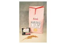 紫黒米 200g ＆ 一等米 ミルキークイーン 白米 5kg セット _S81
