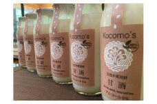 Kocomo’s 糀発酵の甘酒 180ml×6本 _S119