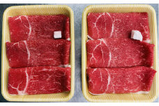岡山県産 牛肉 モモ すき焼き用 1kg (500g×2) _A44