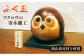 フクロウの寄木細工「ふく玉」