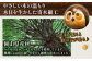フクロウの寄木細工「ふく玉」