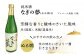 【奈義の純米酒+焼酎2本セット】