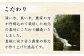 【奈義の純米酒+焼酎2本セット】