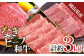 【岡山県産なぎビーフ和牛】 肩ロース すき焼き用約1kg 焼肉用約1kg サーロインステーキ約250g×4 合計3kg