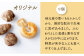 身体にうれしいドーナツ【さといもドーナツ18個セット】（オリジナル9個、ほうれん草3個、トマト3個、黒豆3個）おさじの工房