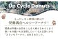 身体にうれしいドーナツ【さといもドーナツ4個セット】　おさじの工房
