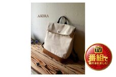 【AKIRAオリジナル】【マツコの知らない世界 で紹介されました！】シンプルリュック 生成り帆布×茶色帆布 軽量 日本製 キャンバス 通勤 通学 大容量 上質 カジュアル オシャレ レディース メンズ リュックサック カバン 鞄 バック