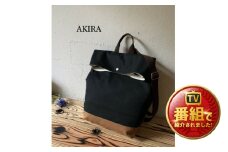 【AKIRAオリジナル】【マツコの知らない世界 で紹介されました！】シンプルリュック 黒帆布×茶色帆布 軽量 日本製 キャンバス 通勤 通学 大容量 上質 カジュアル オシャレ レディース メンズ リュックサック カバン 鞄 バック
