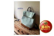 【AKIRAオリジナル】【マツコの知らない世界 で紹介されました！】シンプルリュック ミント帆布×茶色帆布 軽量 日本製 キャンバス 通勤 通学 大容量 上質 カジュアル オシャレ レディース メンズ リュックサック カバン 鞄 バック