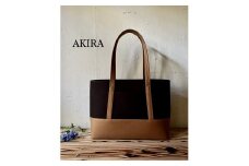 【AKIRAオリジナル】【マツコの知らない世界 で紹介されました！】大きなトートバッグ メンズショルダータイプ 黒帆布×茶色帆布 A4対応 大きい 大容量 軽量 軽い 横型 日本製 キャンバス 肩掛け 通勤 通学 上質 カジュアル オシャレ シンプル レディース 男女兼用 カバン 鞄 バック