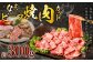 なぎビーフ 焼肉カット 300g（300g×1）