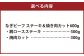 なぎビーフ：ステーキ300g & 焼肉カット300g 計600g
