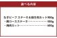 なぎビーフ：ステーキ300g & 焼肉カット600g 計900g
