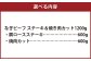 なぎビーフ：ステーキ600g & 焼肉カット600g 計1200g