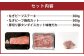 なぎビーフ：ステーキ300g & 焼肉カット300g + 厚切り豚タン ダイスカット 味噌だれ 300g 計900g