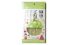 旅する ゼリー 岡山のマスカット・オブ・アレキサンドリア 5本入 菓子 マスカット ぶどう ブドウ 葡萄