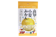 旅する ゼリー 高知の小夏みかん 5本入 菓子 フルーツ 小夏みかん みかん ミカン