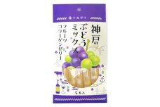 旅する ゼリー 神戸のぶどうミックス 5本入 菓子 ぶどう ブドウ 葡萄