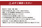【4回定期便】 岡山県産 フルーツ定期便コース 