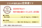 【2回定期便】岡山県産 フルーツ定期便コース （白桃・ 晴王）