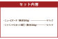 岡山県産 ぶどう パック 詰合せ ※2種2パックセット 