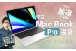 何色が届くかお楽しみ！ 中古Mac Book Pro ノートパソコン 福袋 （最新Mac OS対応） PC ノートパソコン