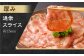 【事業者支援品】 牛タン スライス （塩レモンタレ） 250g×3パック 計750g