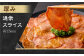 【事業者支援品】 牛タン スライス （味噌ダレ） 250g×4パック 計1kg