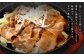 【事業者支援品】豚タンスライス （塩レモン） 250g
