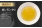 【事業者支援品】 豚タンスライス （塩レモン） 250g×3パック 計750g