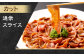 【事業者支援品】 豚タンスライス （味噌ダレ） 250g×4パック 計1kg